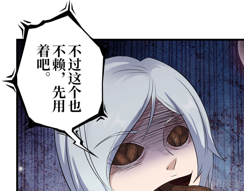 267- 各怀鬼胎31