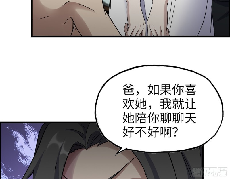 335- 前女友54
