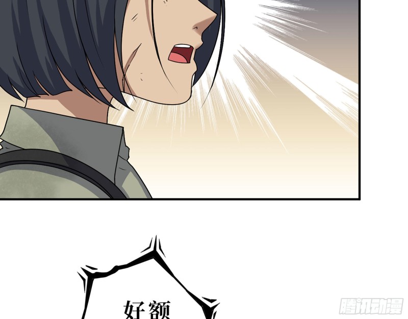 282- 反击47