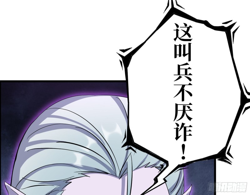 293- 女王再临69