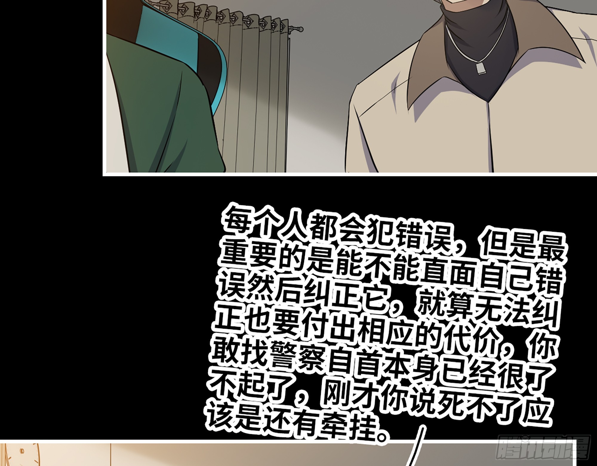 648- 拜托你啦！46