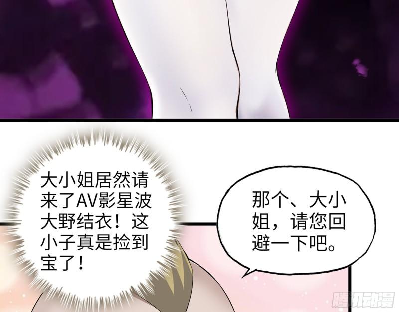 521- 亲自出马59