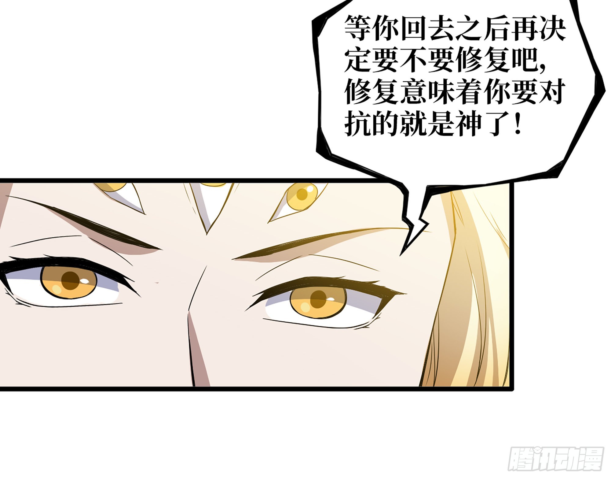 631- 古墓49
