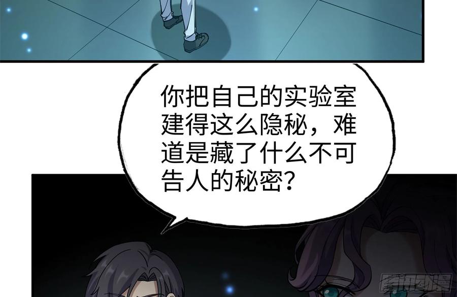 230-惊人的事实35