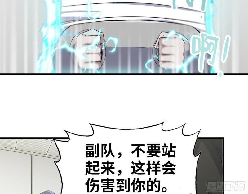 381- 他们没有白死58