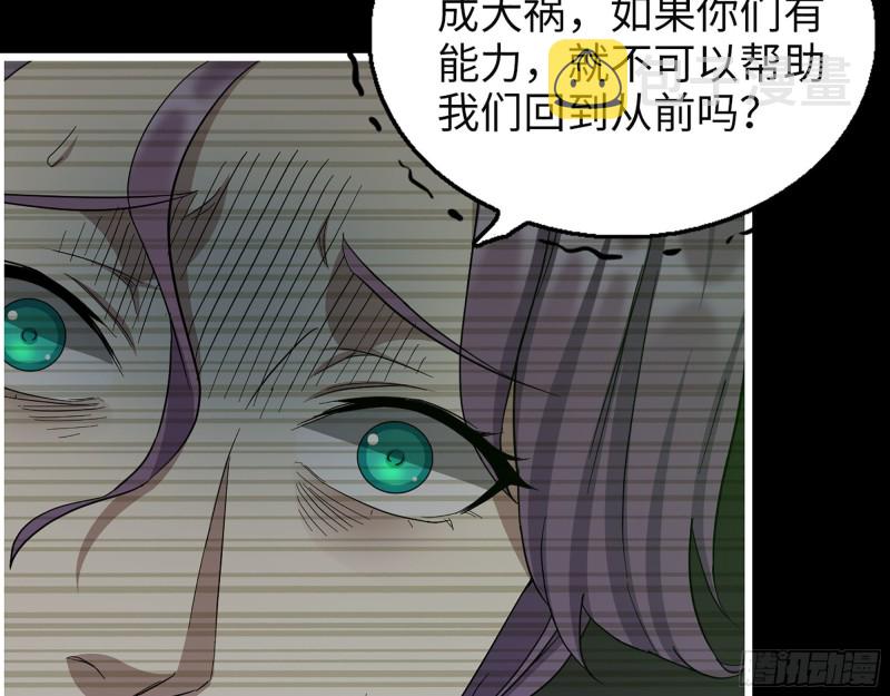 315- 外星人秘闻65