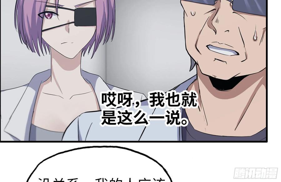245-打怪升级74