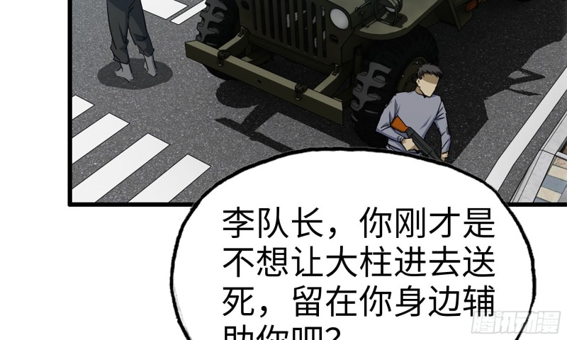72-深入银行80