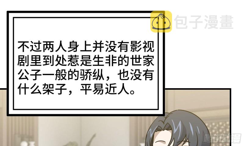 55- 换车游戏92