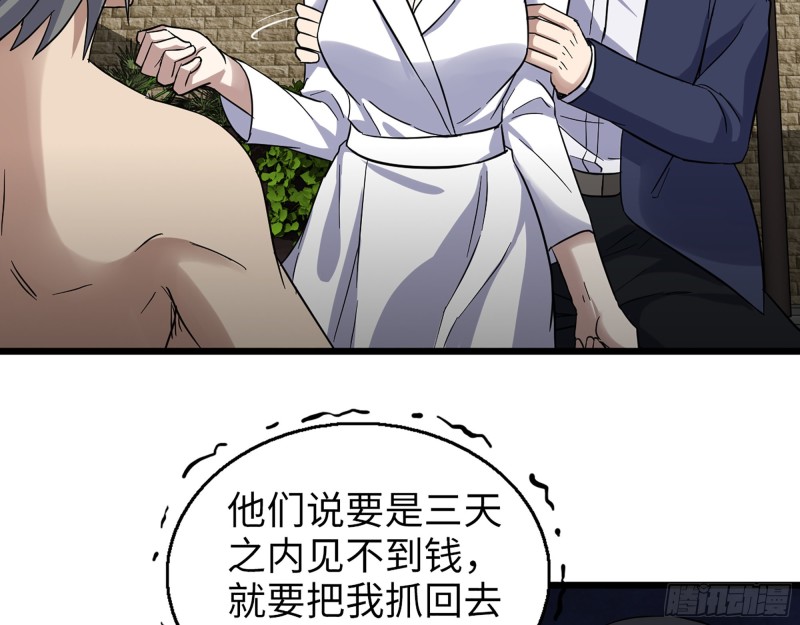 335- 前女友32
