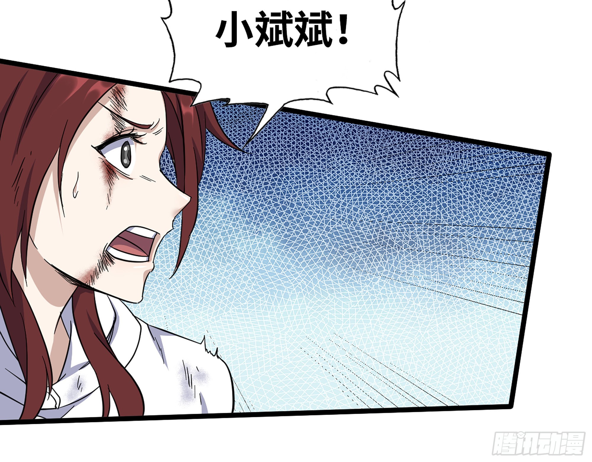 579- 最害怕的事70
