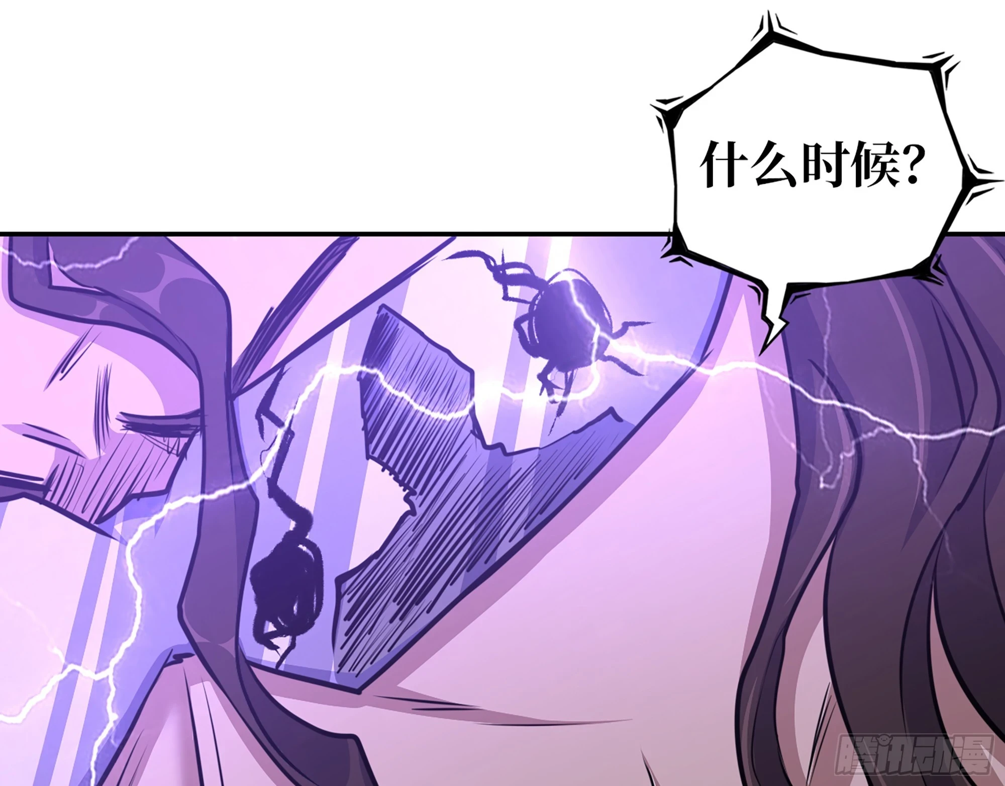673- 我腻了19