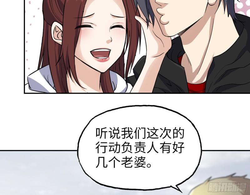 530- 启程19