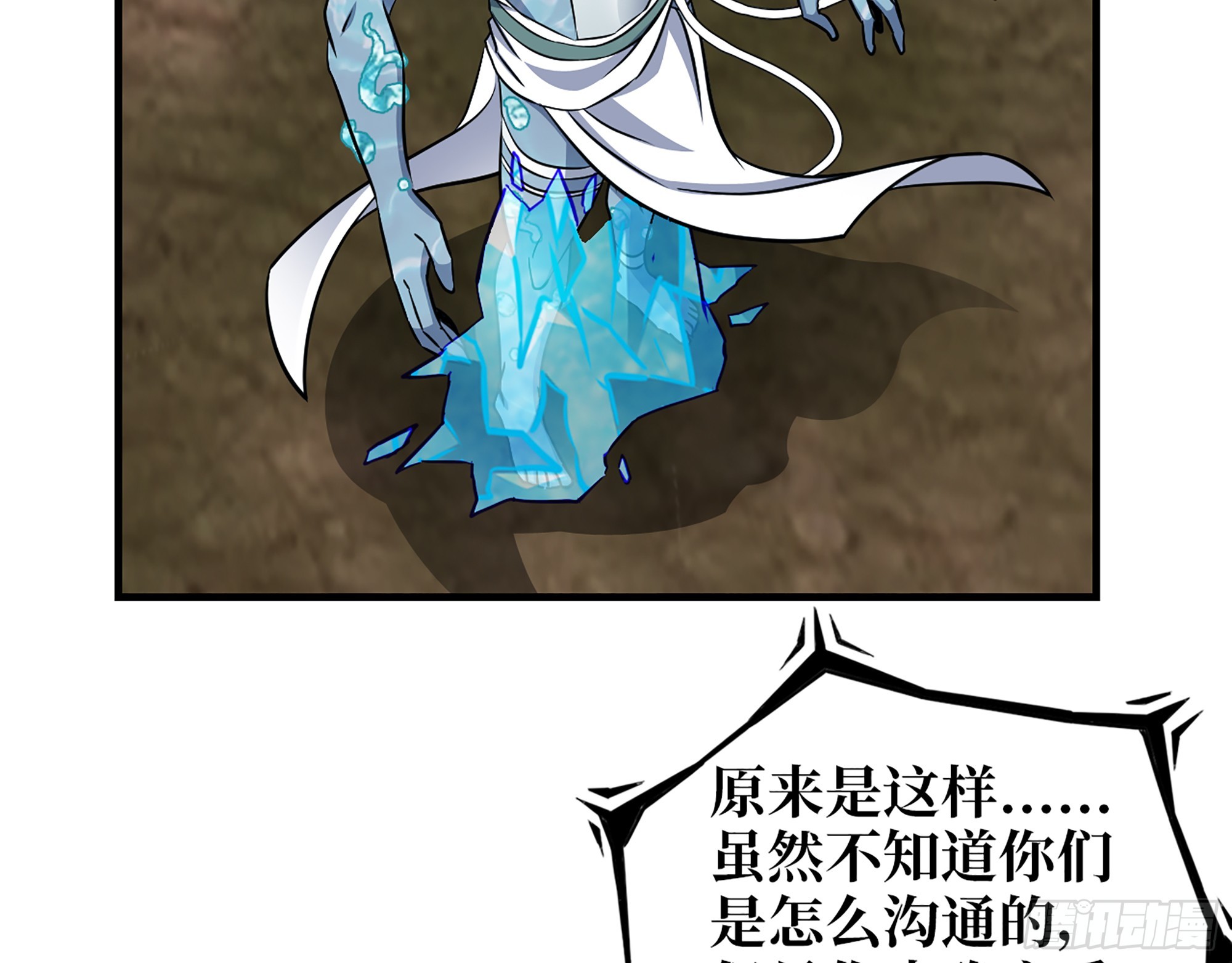 642- 你们输了！2