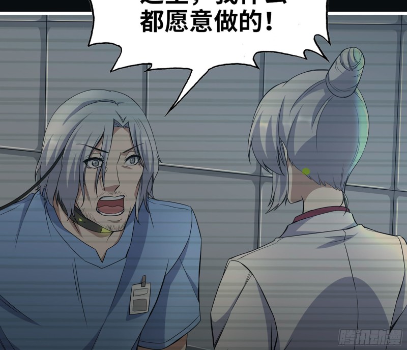 277- 她的阴谋37