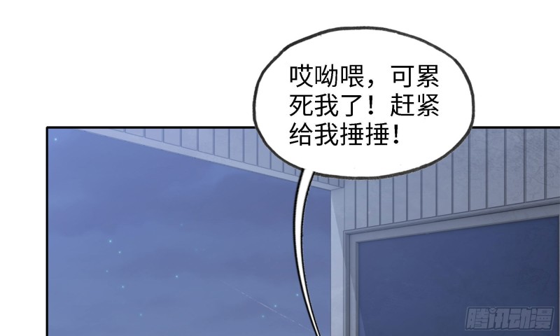 45- 一大波徒走者40