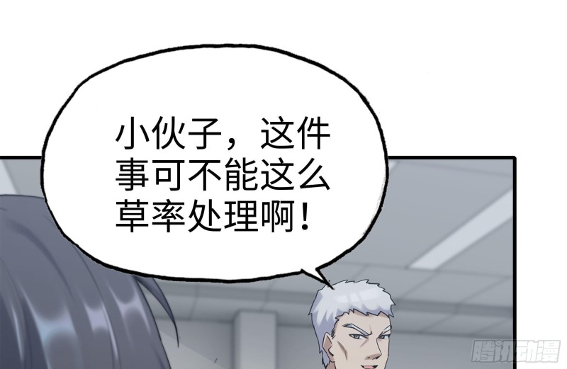 164-出手相助25