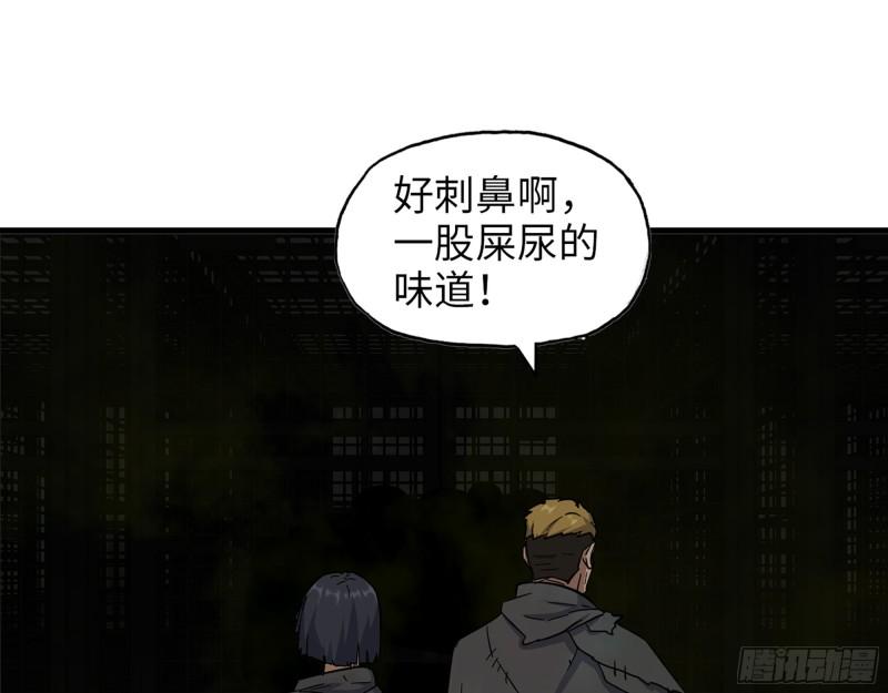469- 战斗开始41