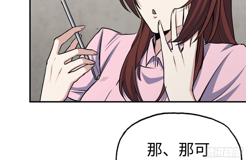 177-失联的清理队38