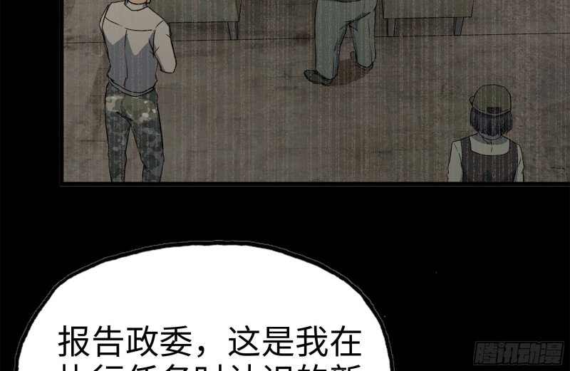 153-下套10