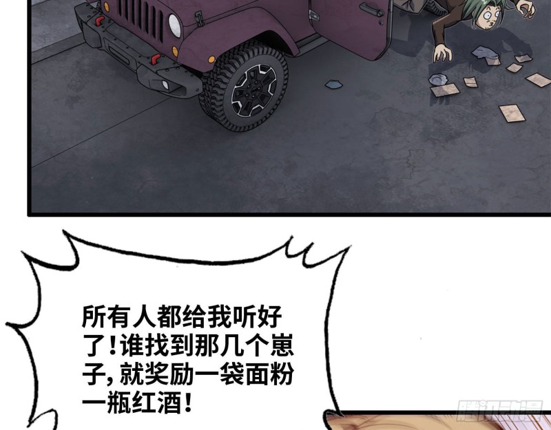 28- 螳螂捕蝉24