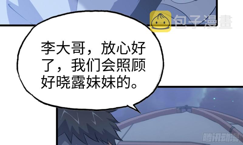 68-小月归来61