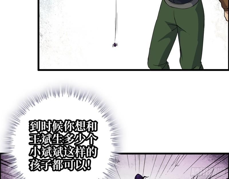 513- 实验体42