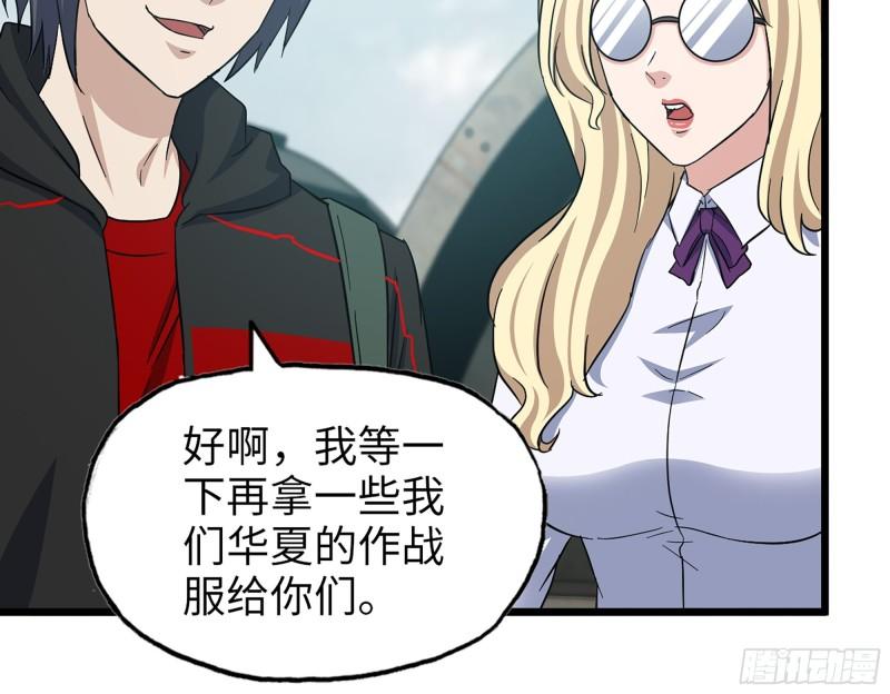534- 制定计划40