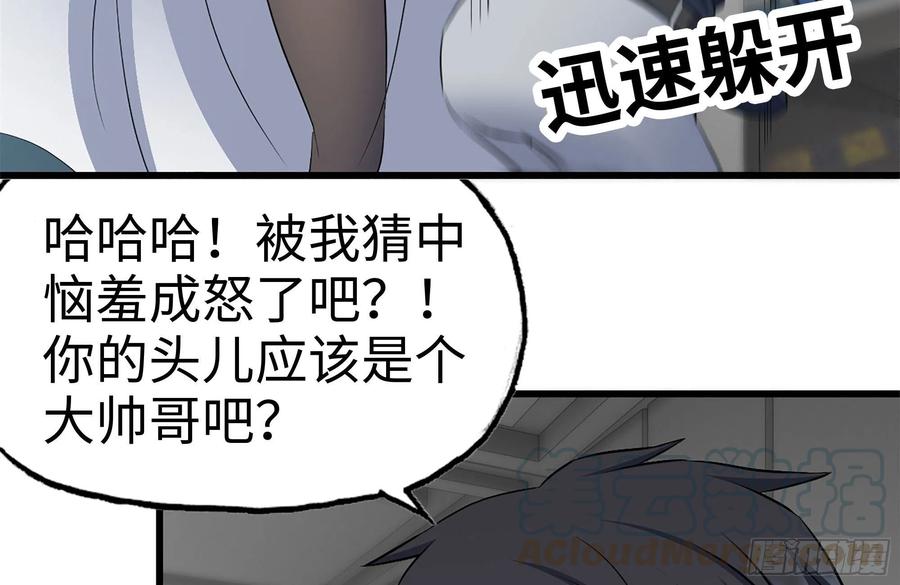 229-公司创始人30