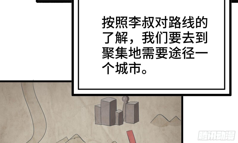 58-来到新城市6