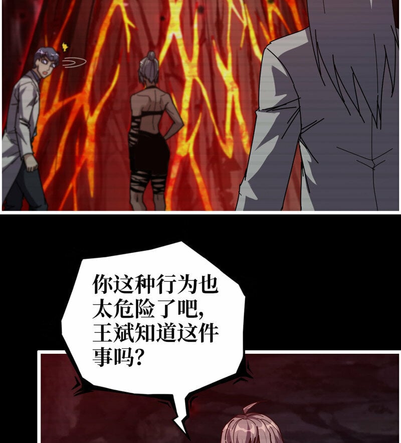 723 23- 死性不改4