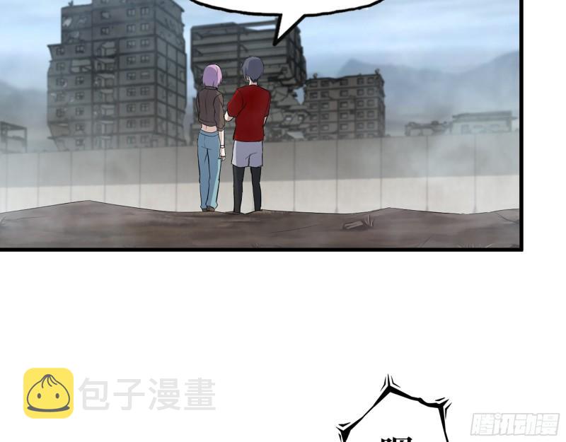 418- 进入尸国45