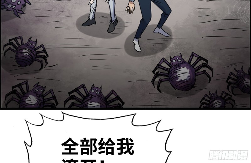 197-交换28