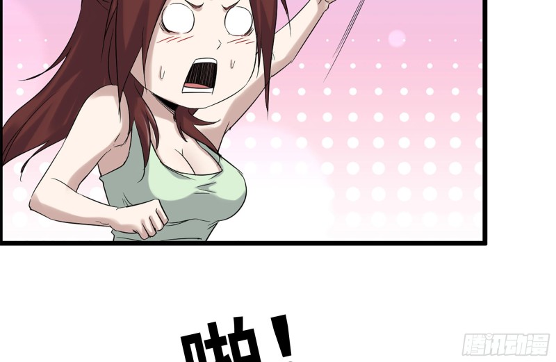 155-愿赌服输56