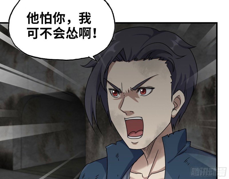 274- 毫无胜算3