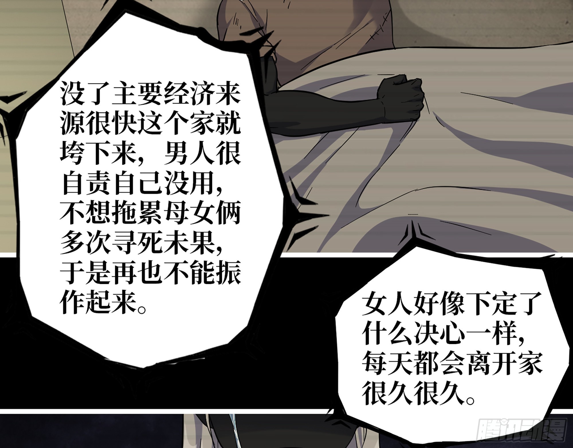 601- 命运18