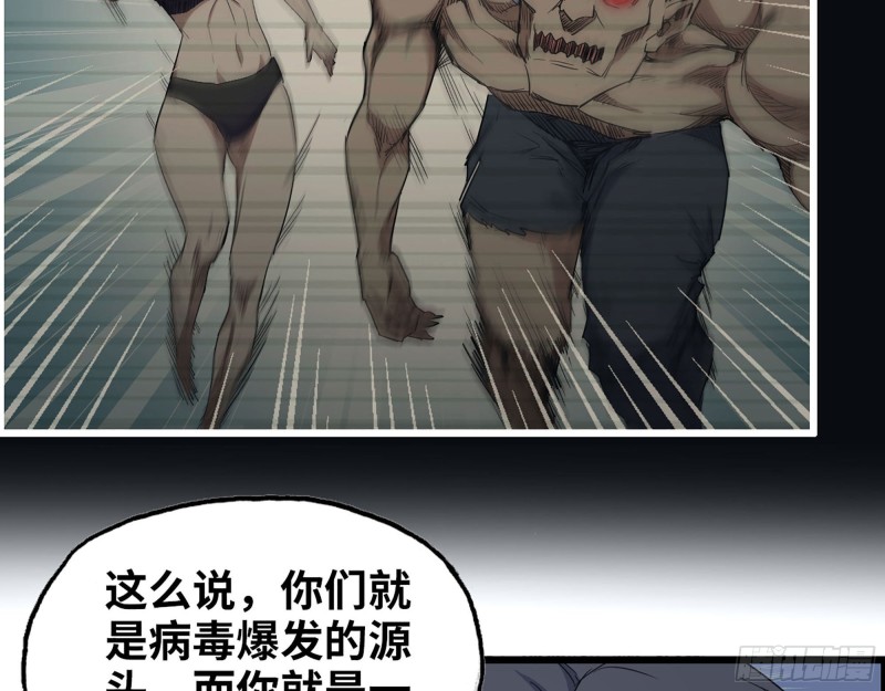 276- 末日真相56