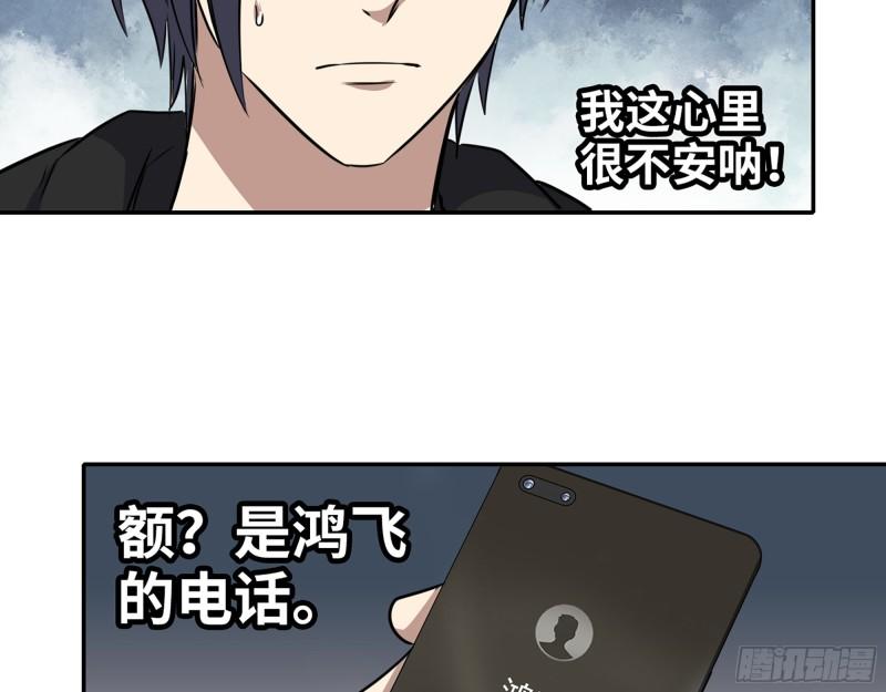 456- 文武金行开业12