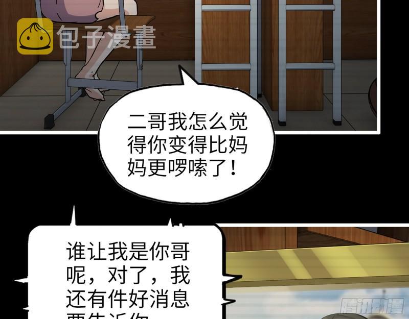 402- 凌菲儿的往事39