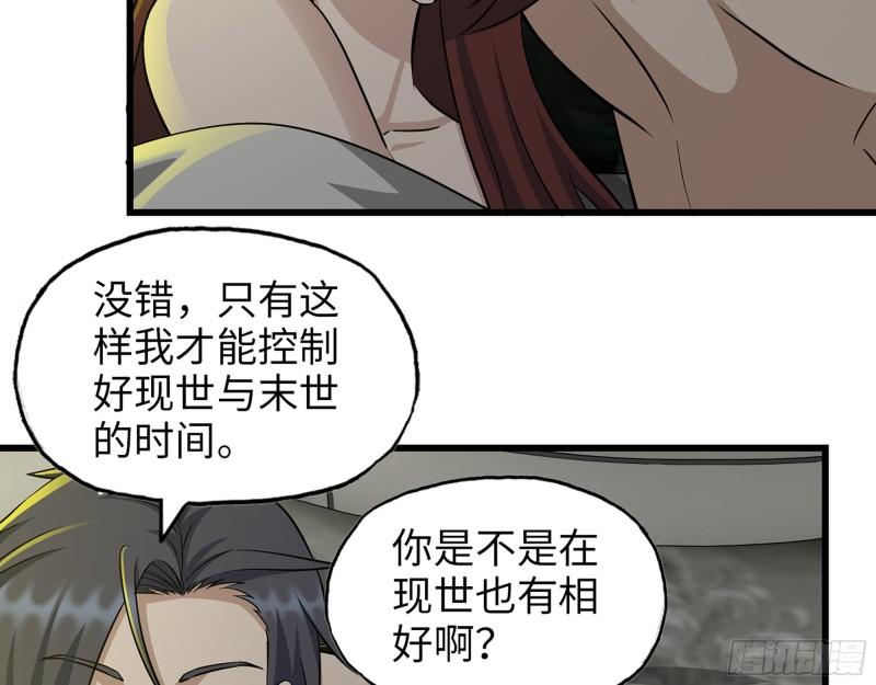 499- 兑现承诺42
