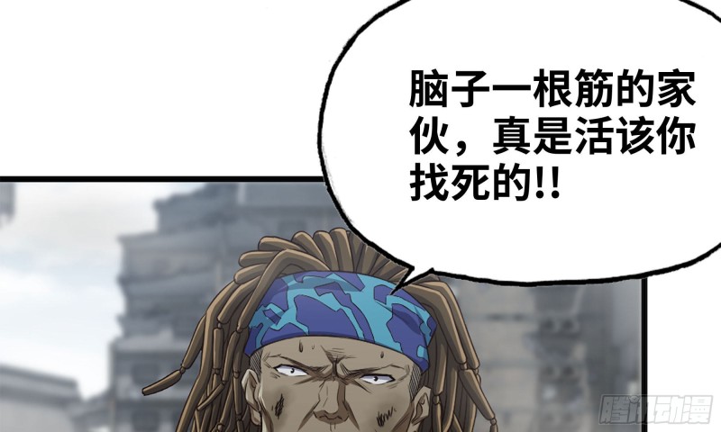 83-接受任务77
