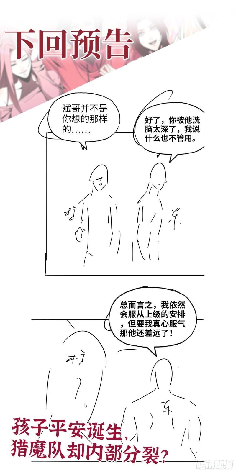 440- 平安诞生61