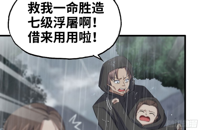 126-陷阱76