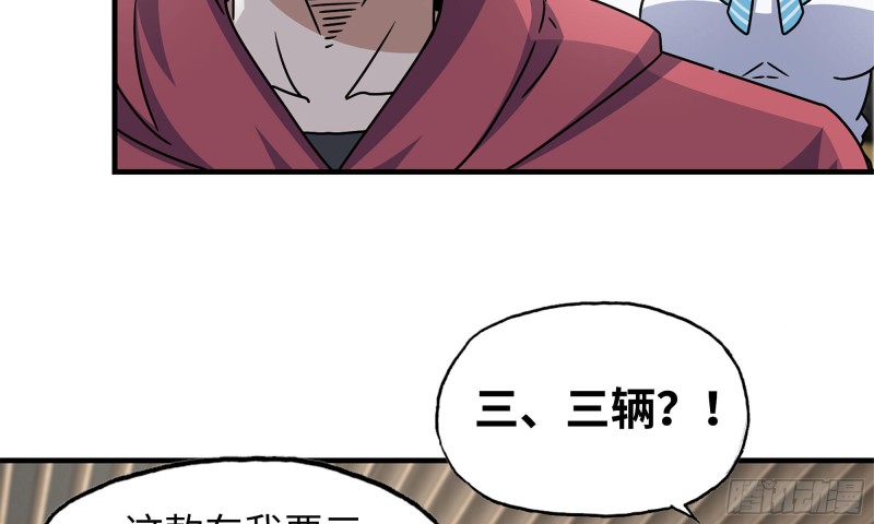 53-手撕势利眼68