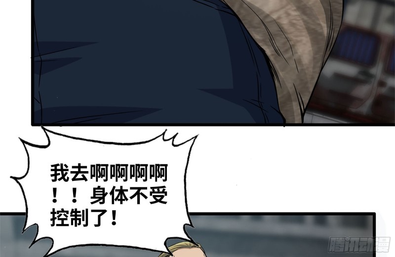 256-危机来临32
