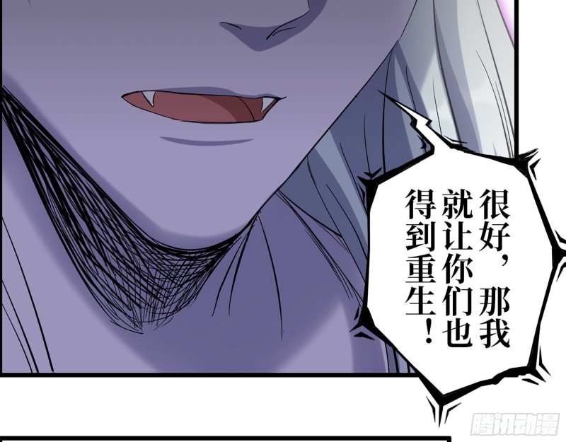 286- 复生新形态34