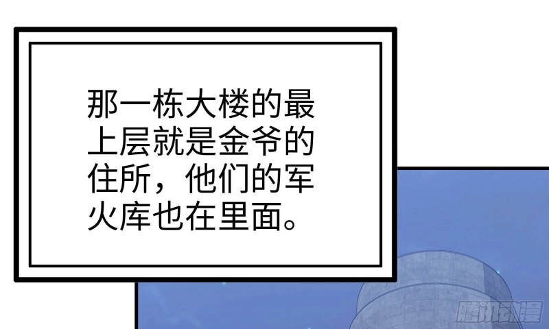 68-小月归来83