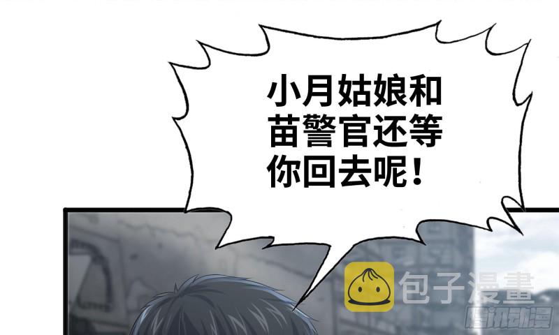 83-接受任务57