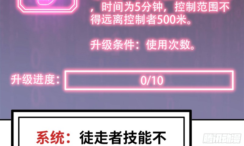 84-报仇8