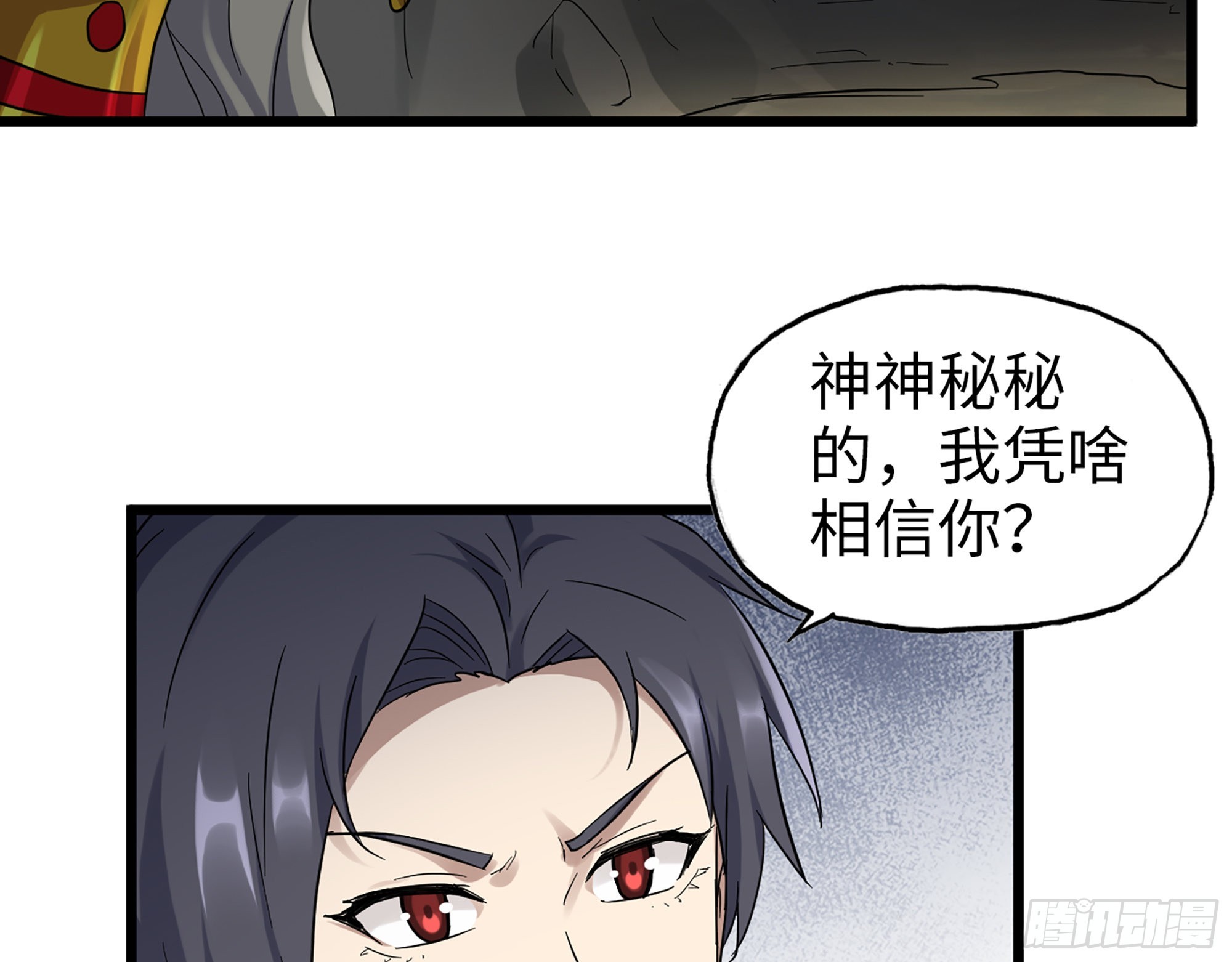 587- 可怜的男人35